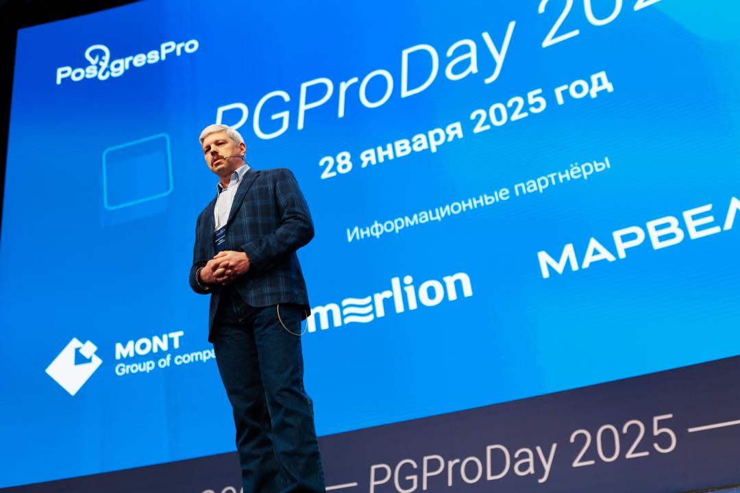 PGProDay 2025