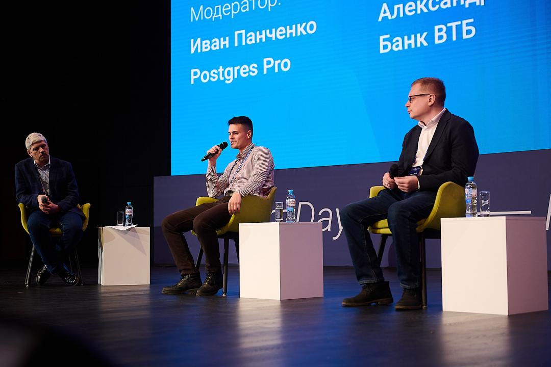 PGProDay 2025