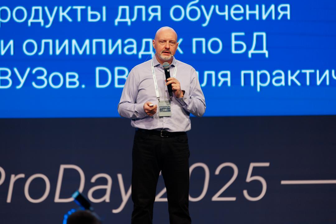 PGProDay 2025