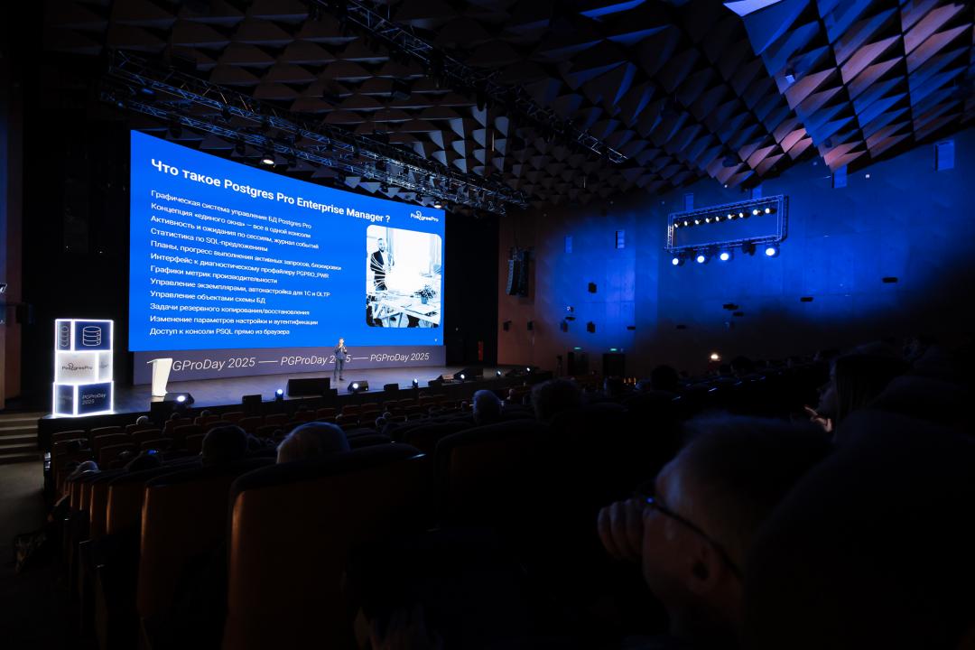 PGProDay 2025
