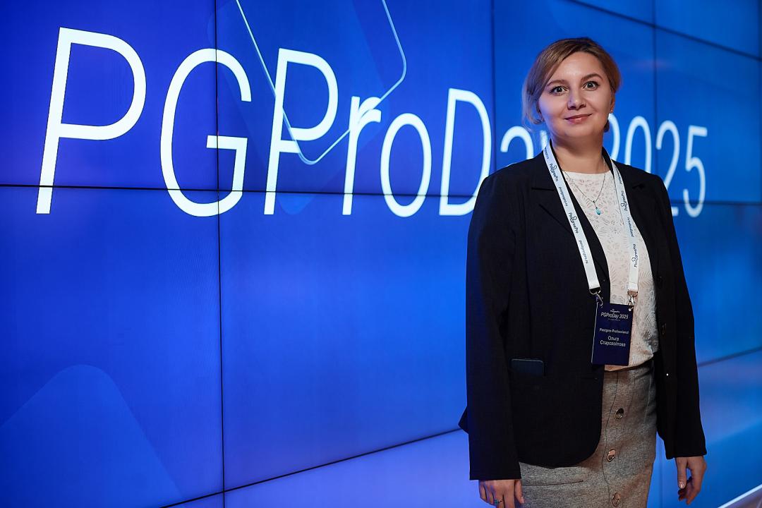 PGProDay 2025