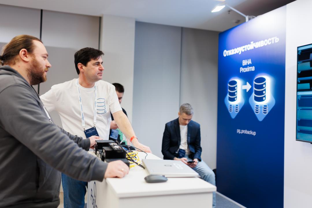 PGProDay 2025
