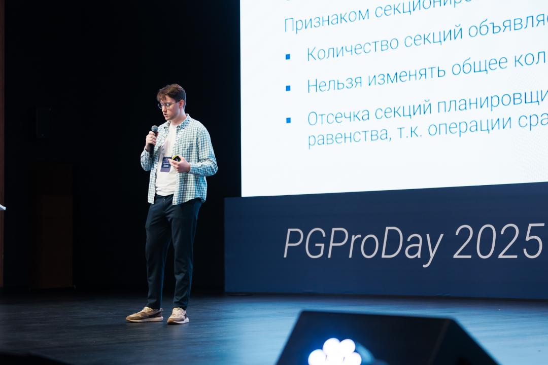 PGProDay 2025