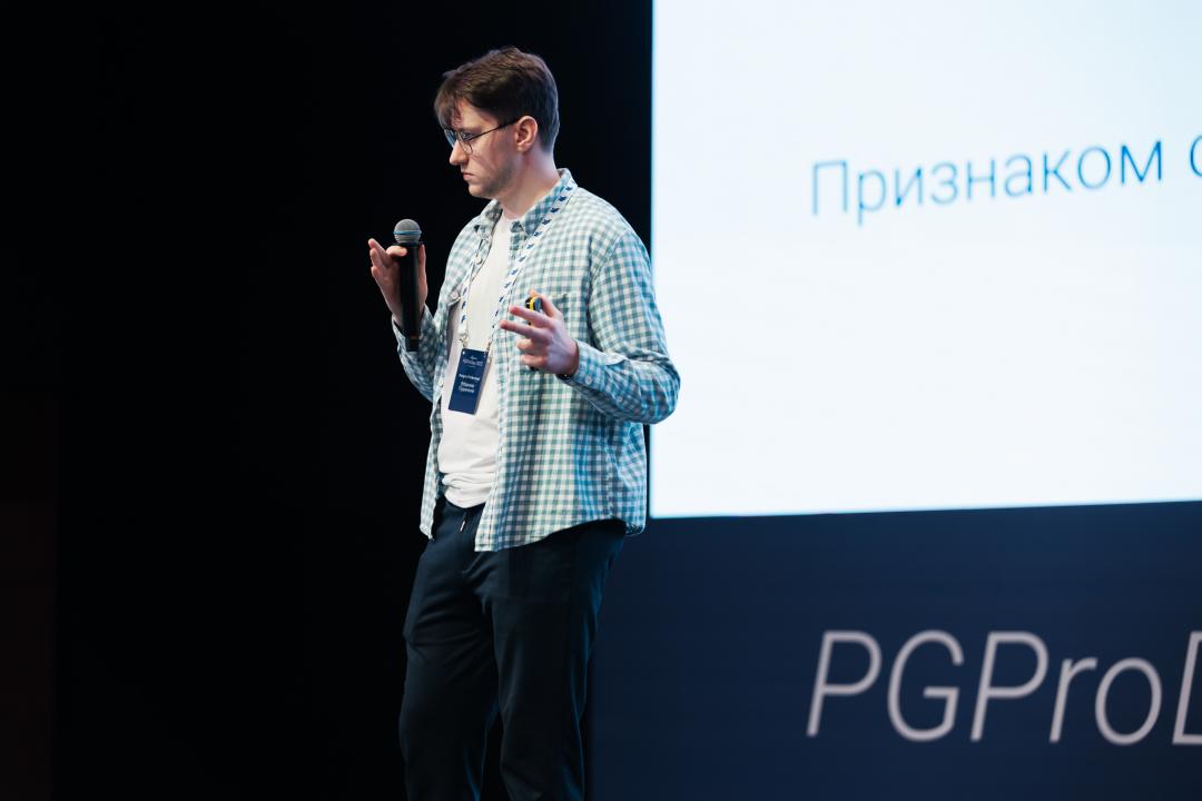 PGProDay 2025