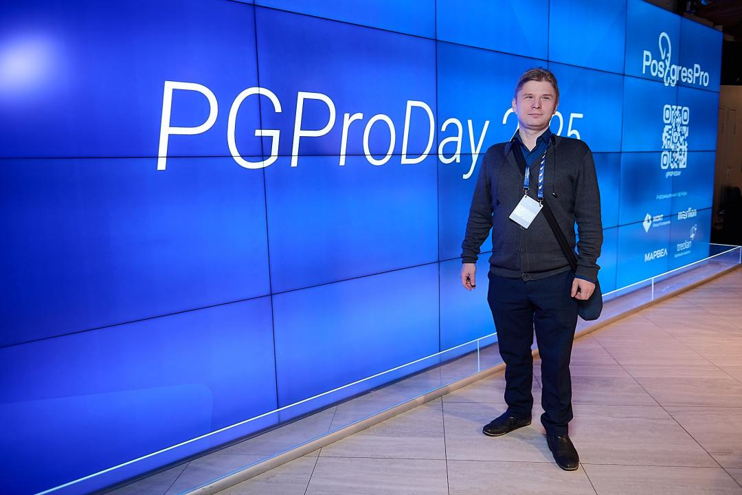PGProDay 2025