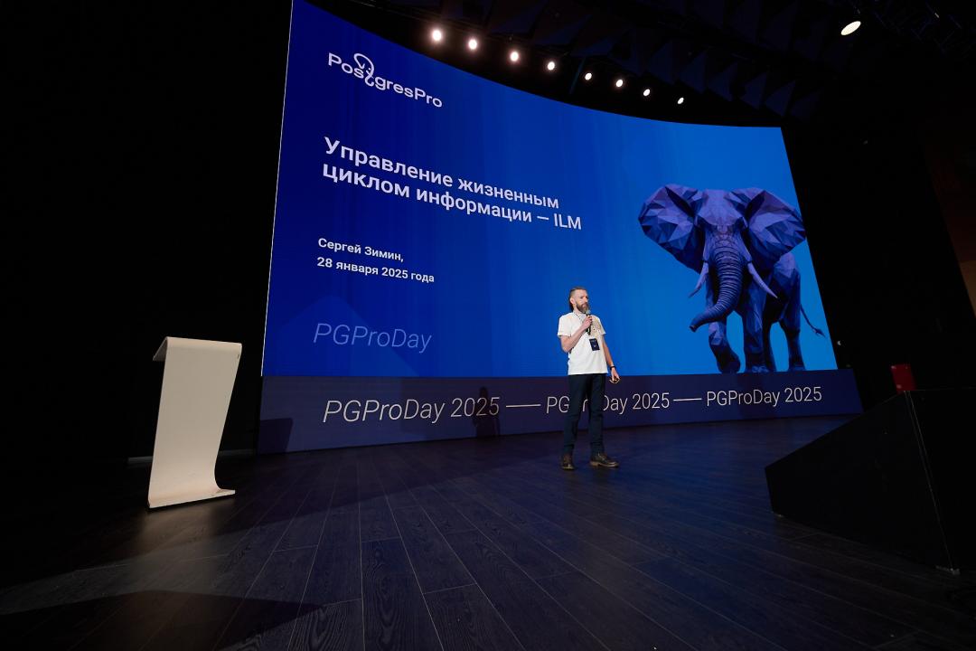 PGProDay 2025