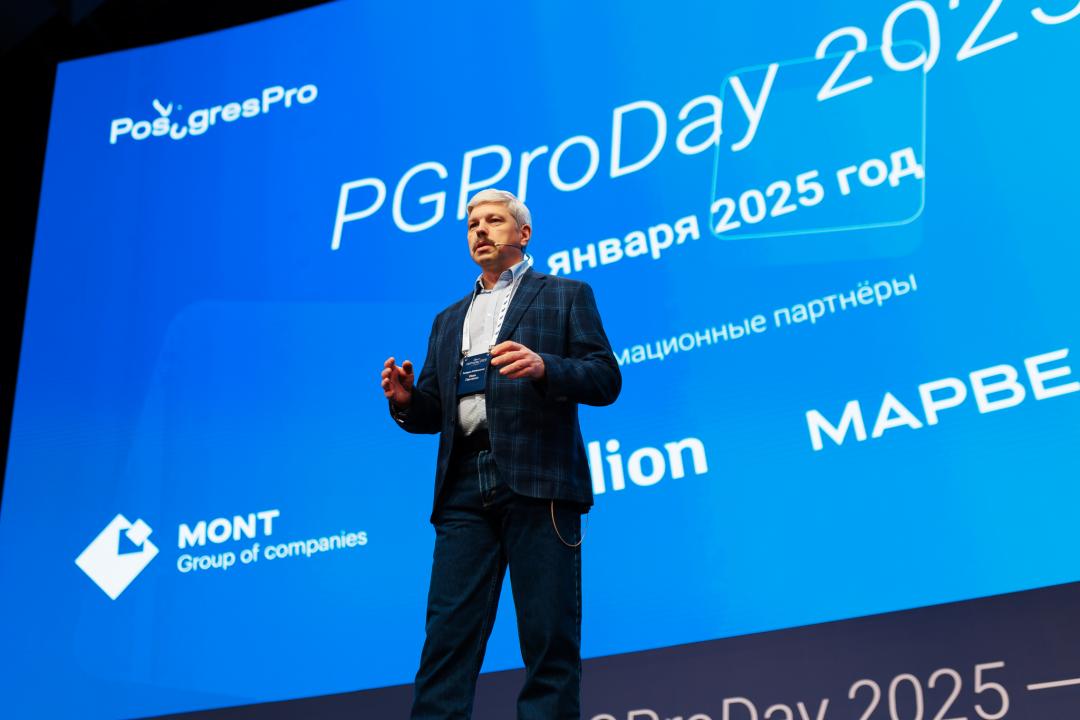 PGProDay 2025