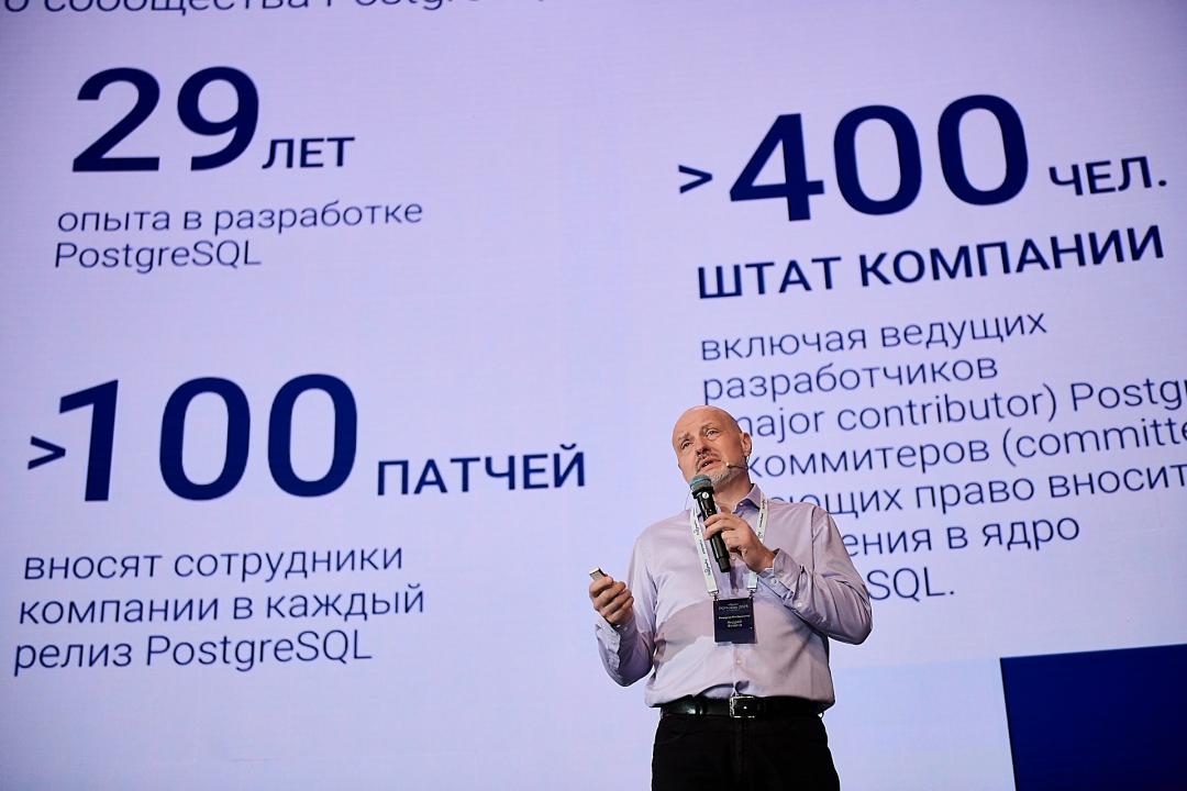 PGProDay 2025