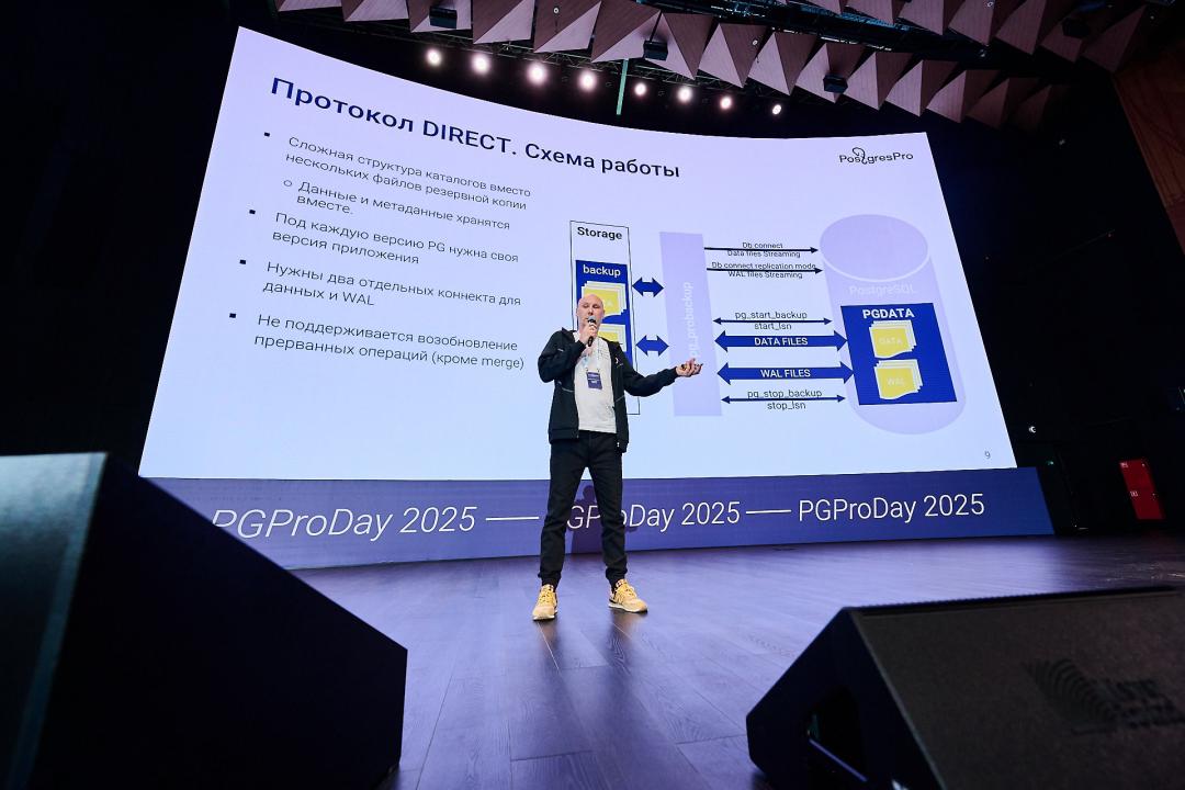 PGProDay 2025