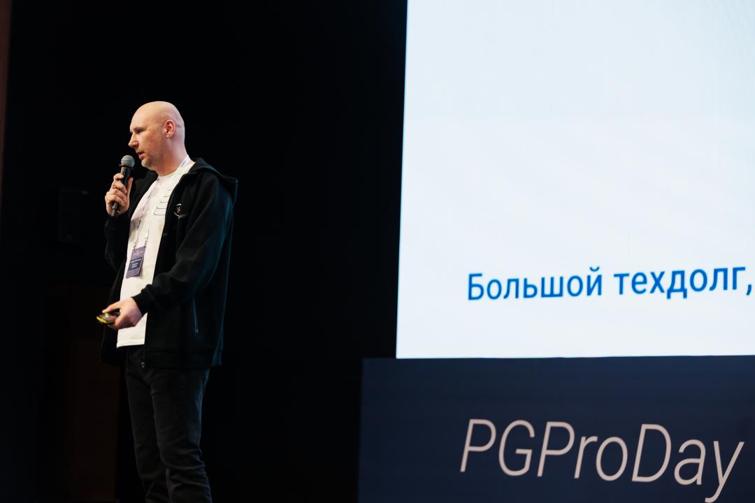 PGProDay 2025