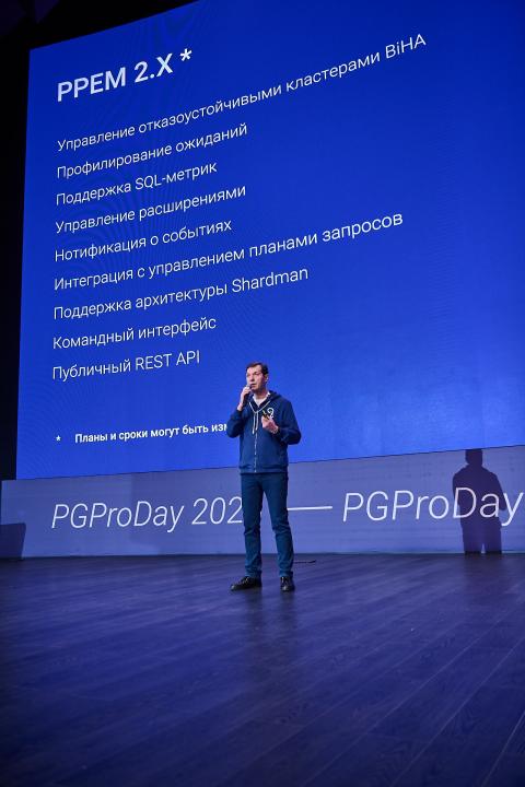 PGProDay 2025
