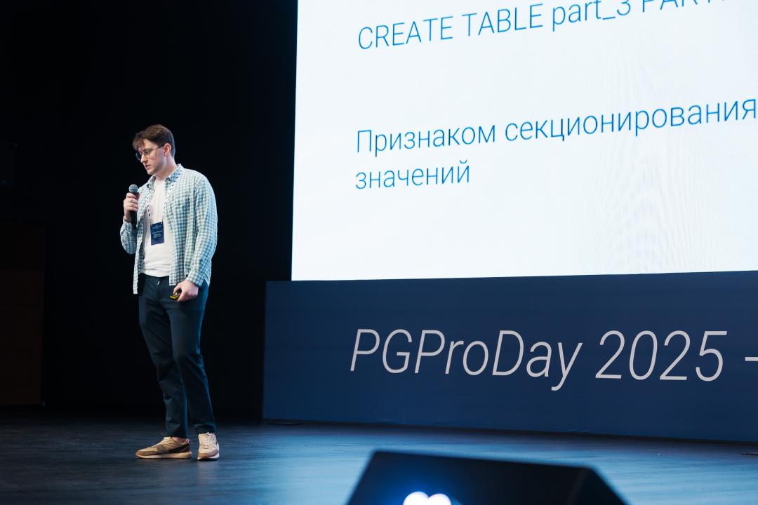 PGProDay 2025