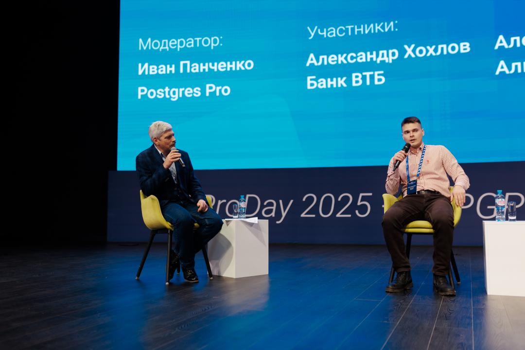PGProDay 2025