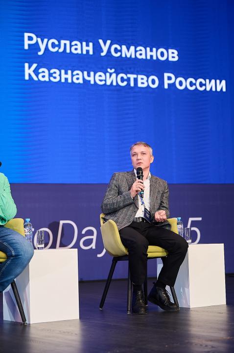 PGProDay 2025