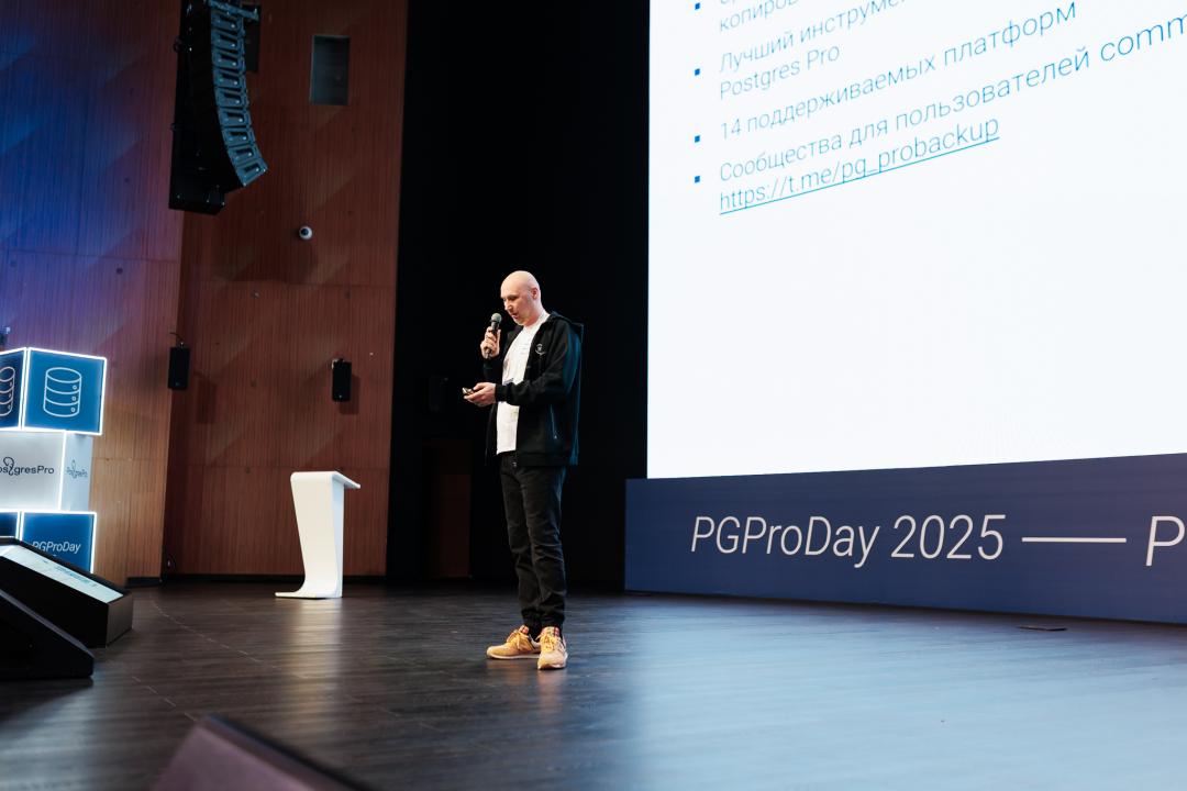 PGProDay 2025