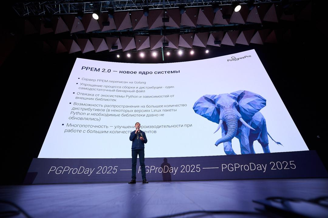 PGProDay 2025