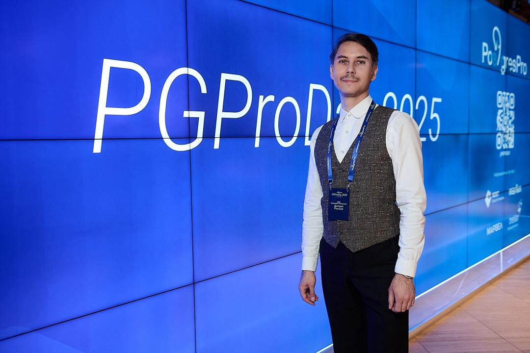 PGProDay 2025