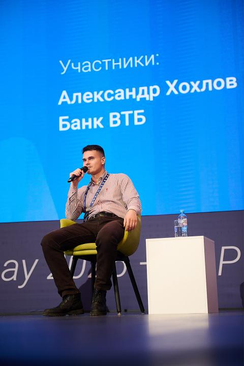 PGProDay 2025