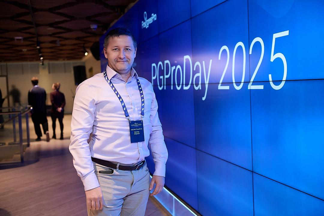 PGProDay 2025