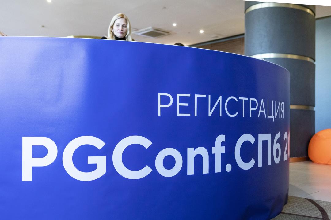 Как это было