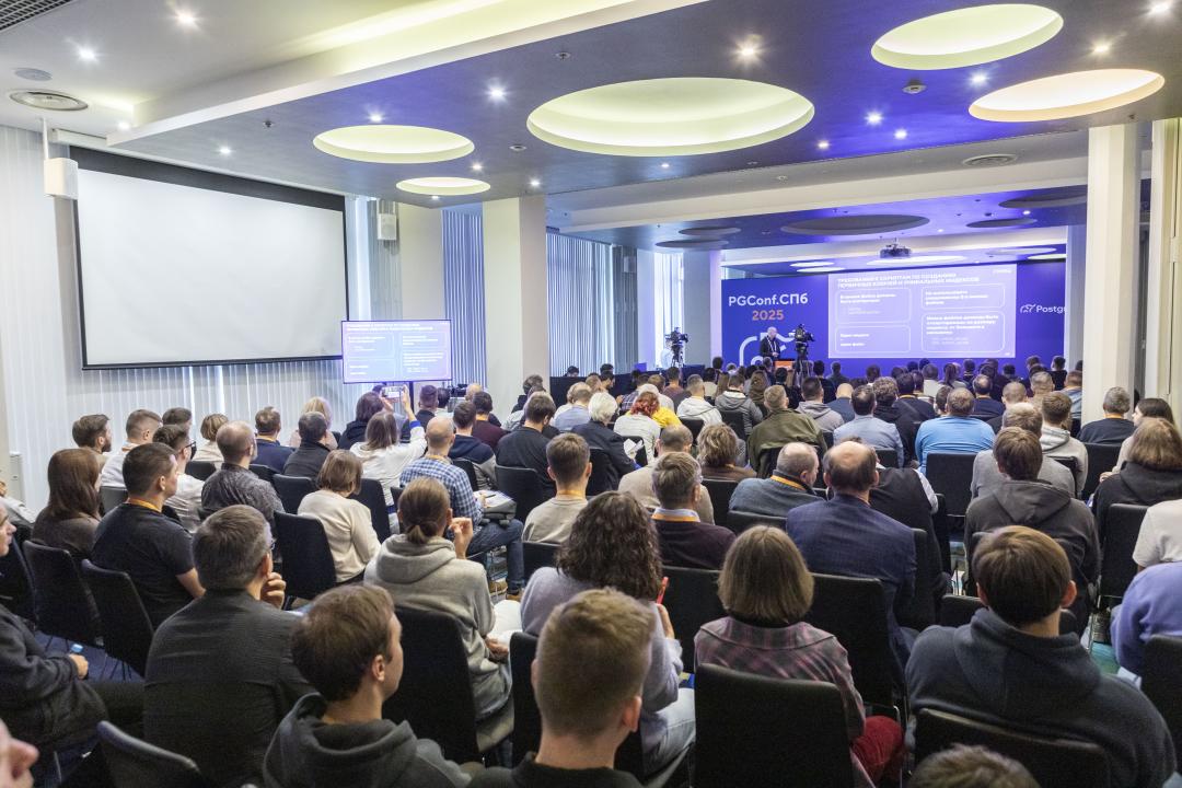 Как это было