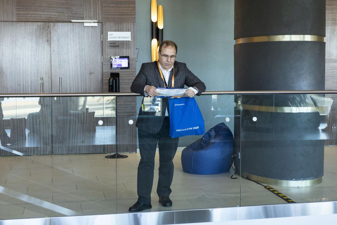 Как это было