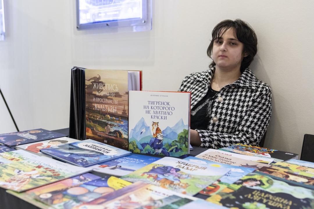 Как это было