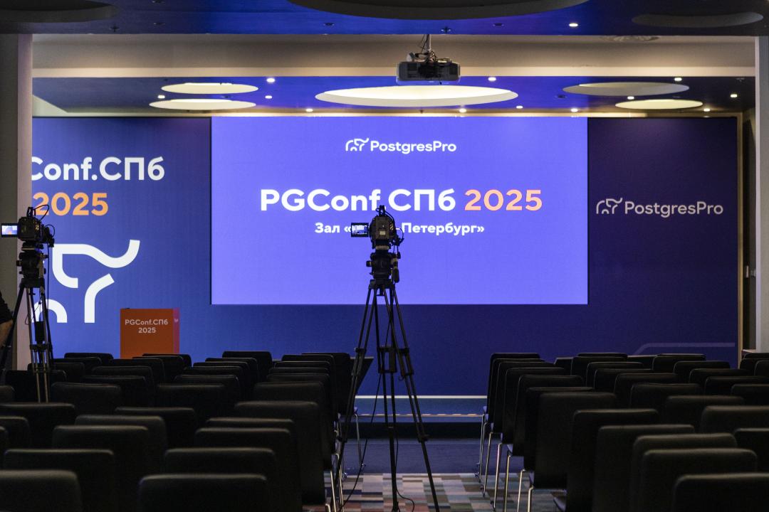 Как это было