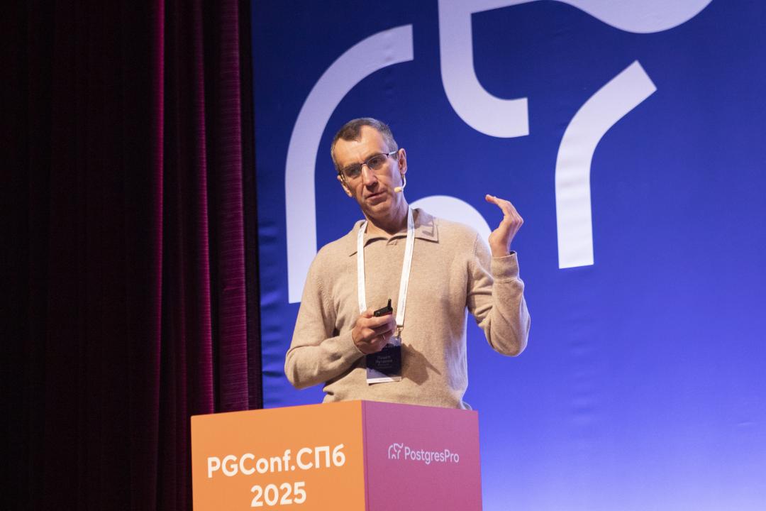 Как это было