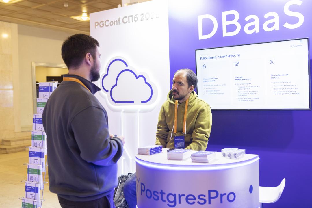 Как это было