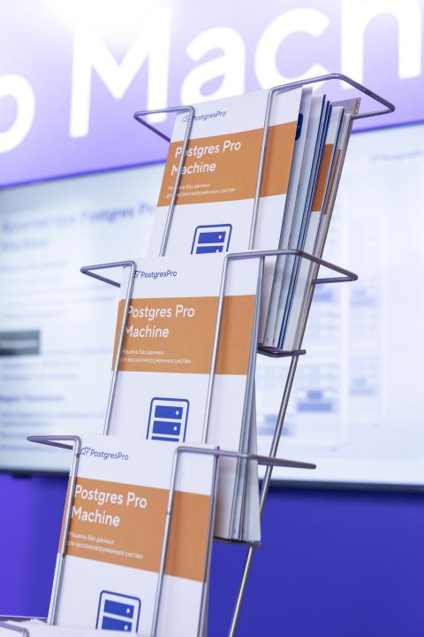 Как это было