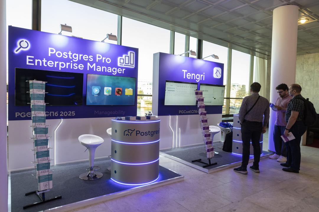 Как это было