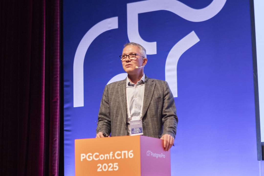 Как это было