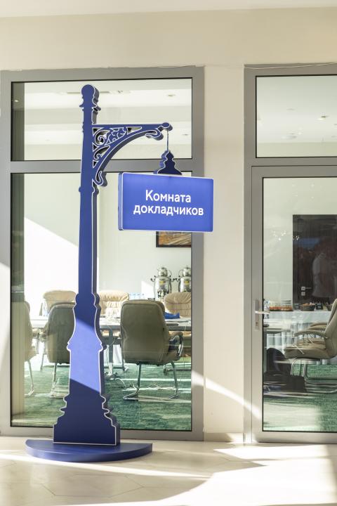 Как это было