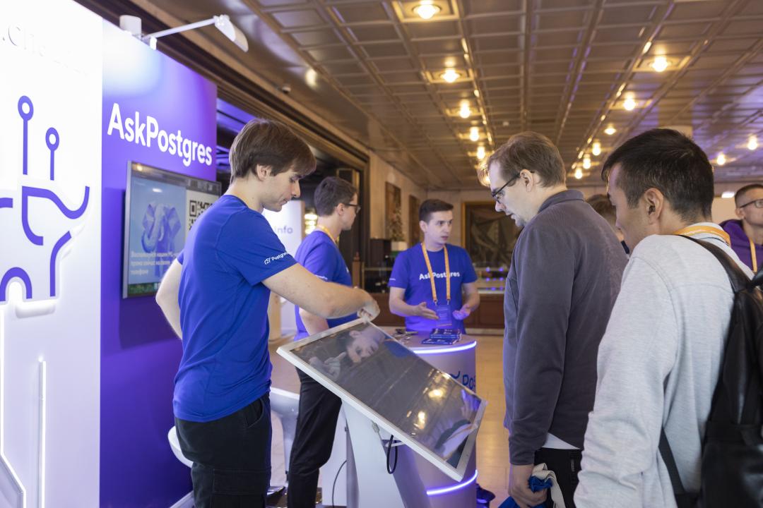 Как это было