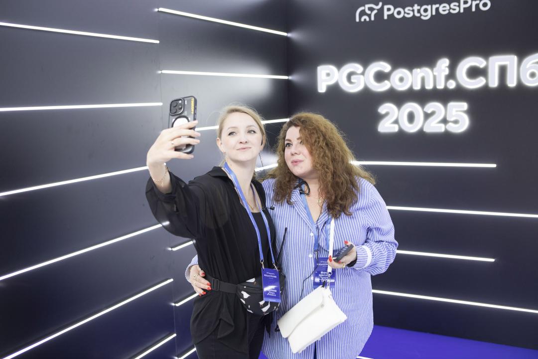 Как это было