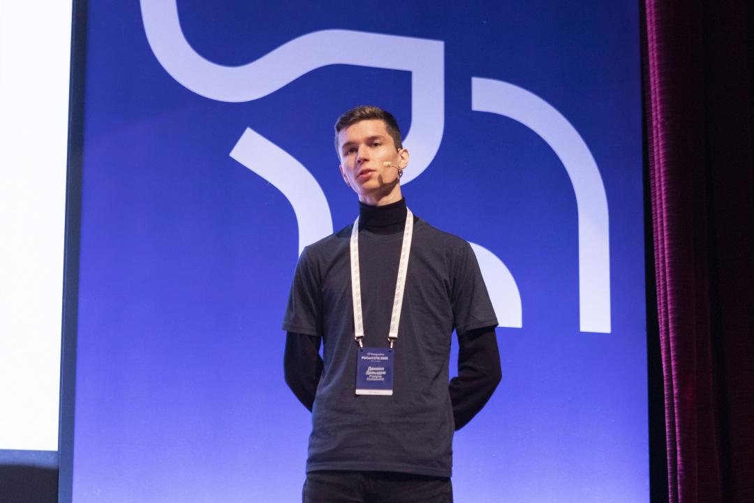 Как это было