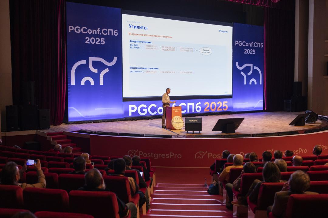 Как это было