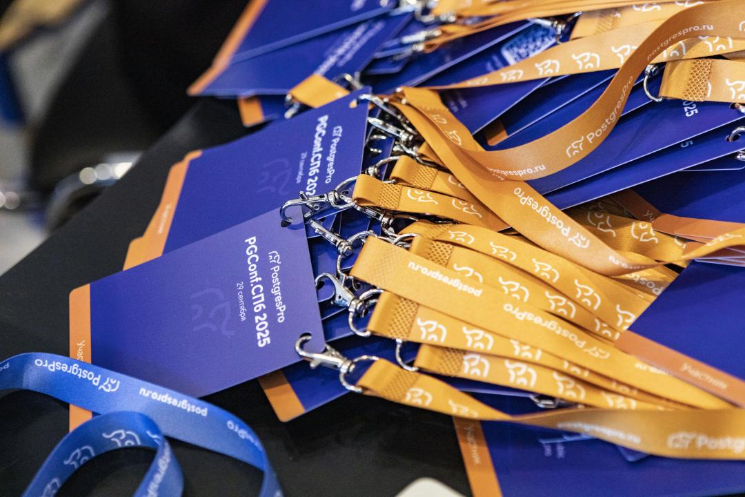 Как это было