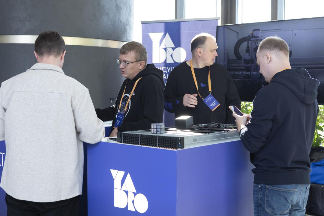 Как это было