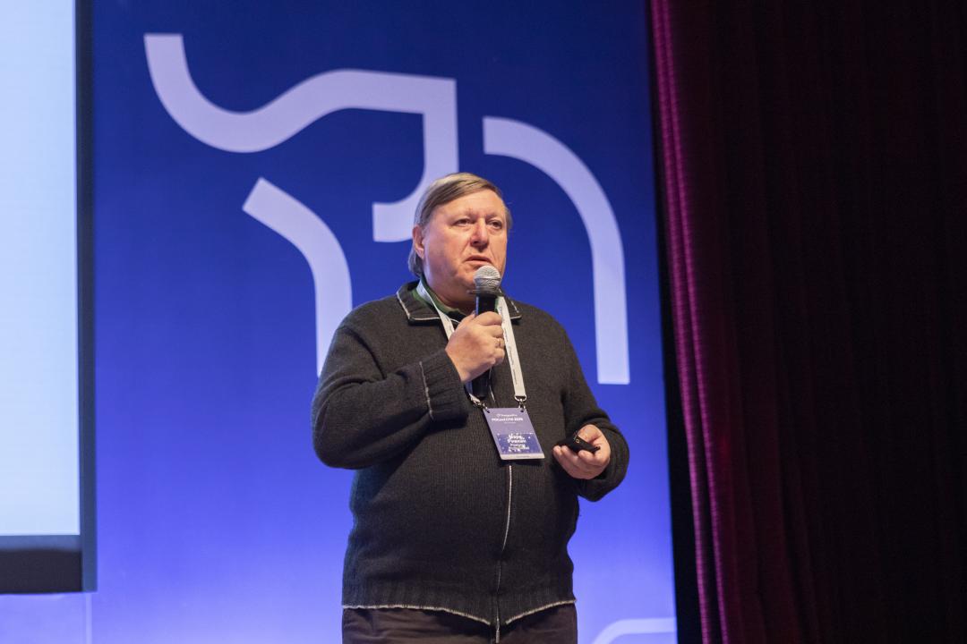 Как это было