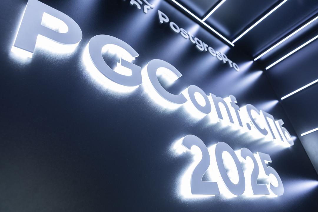 Как это было