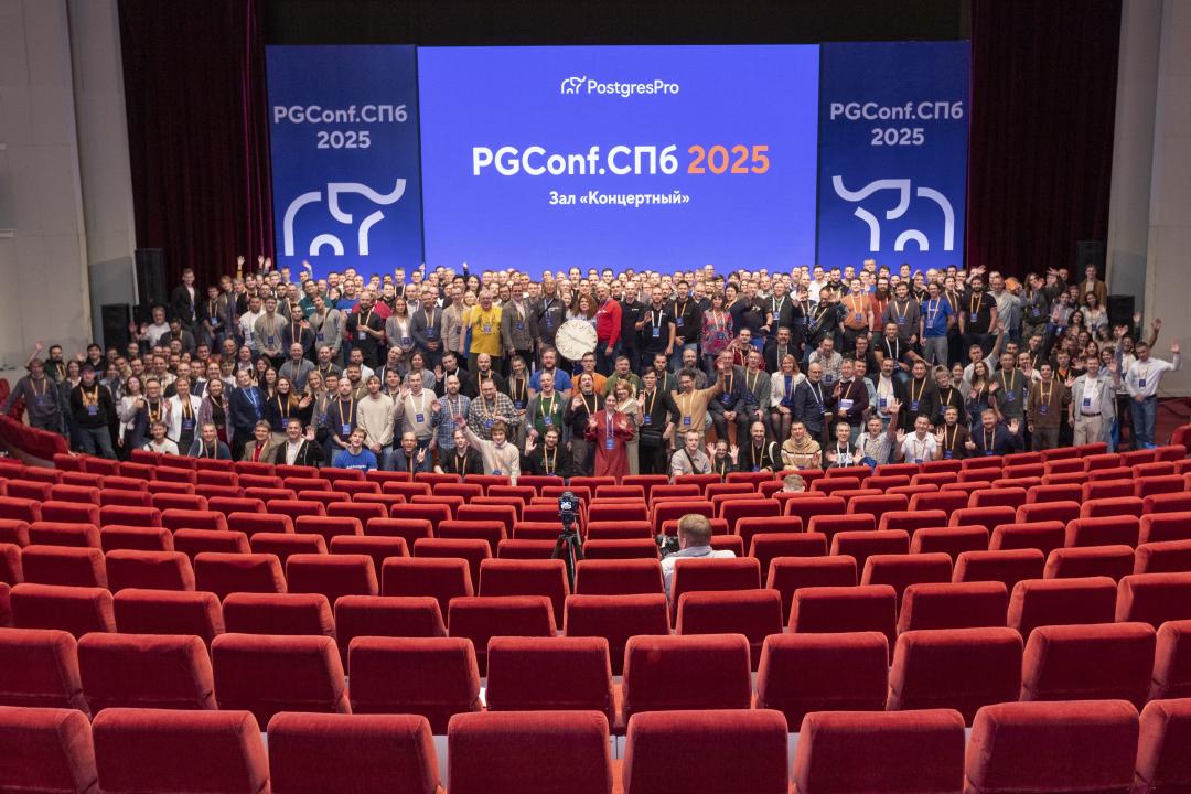 Как это было