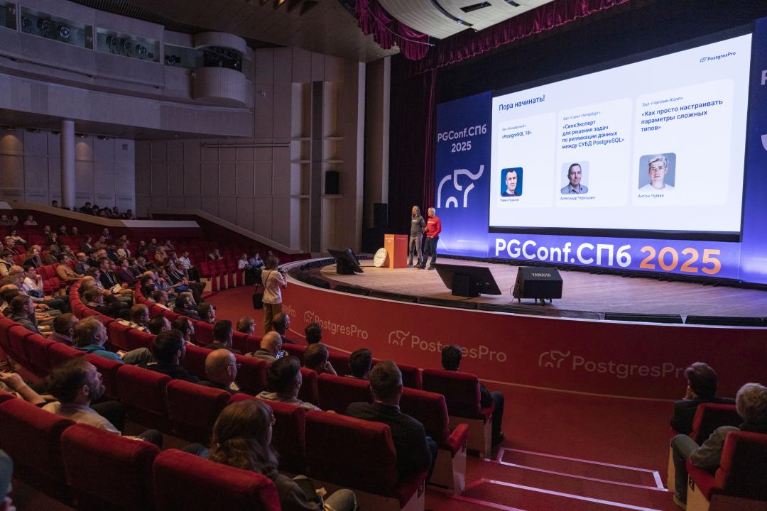 Как это было