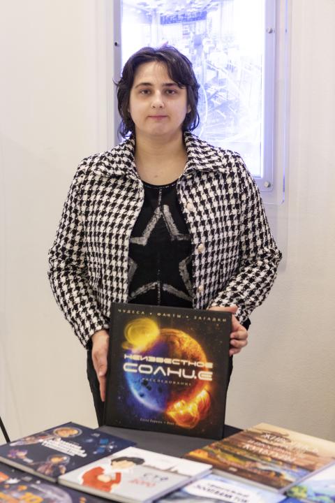 Как это было