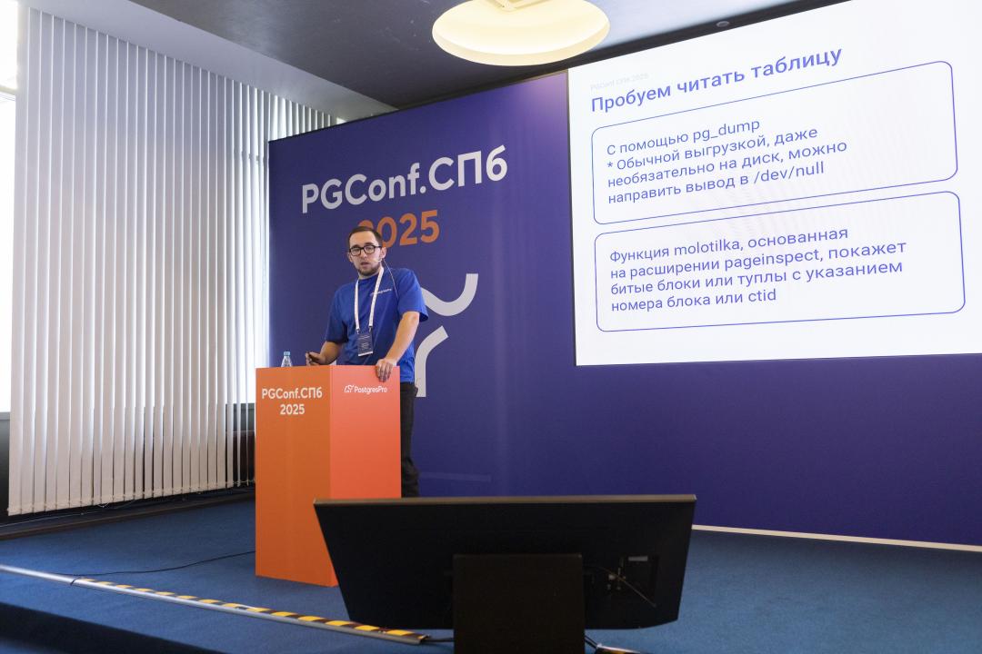 Как это было