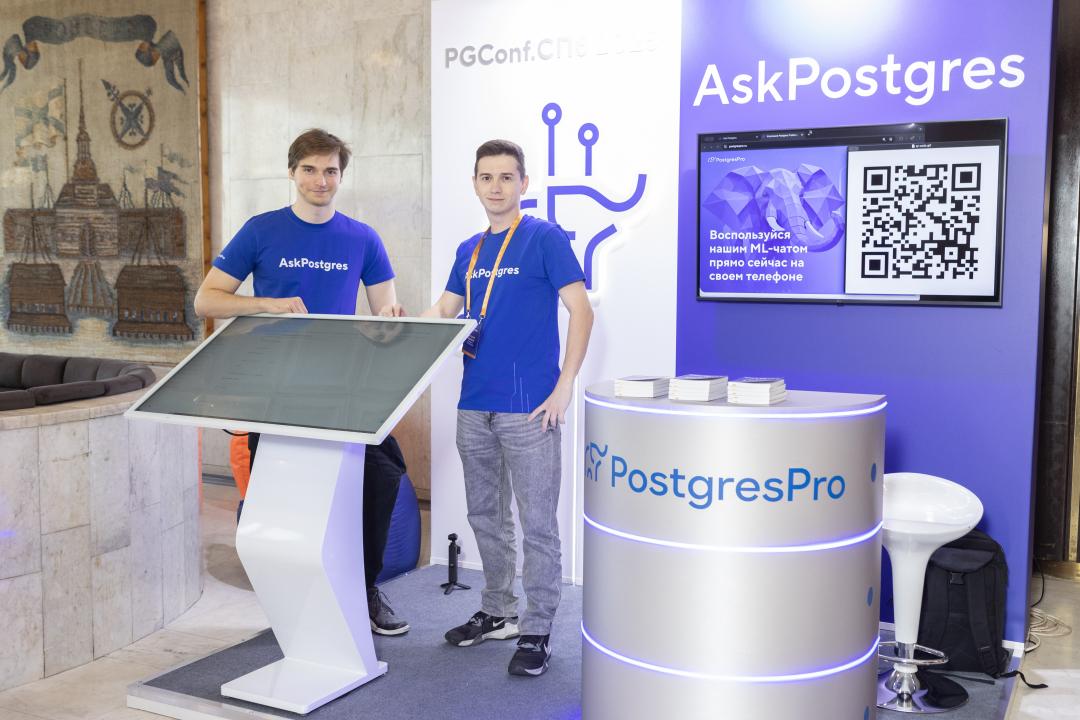 Как это было