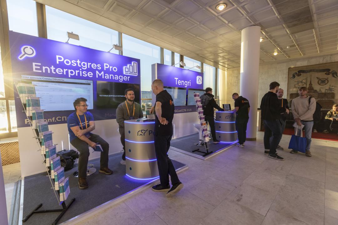 Как это было