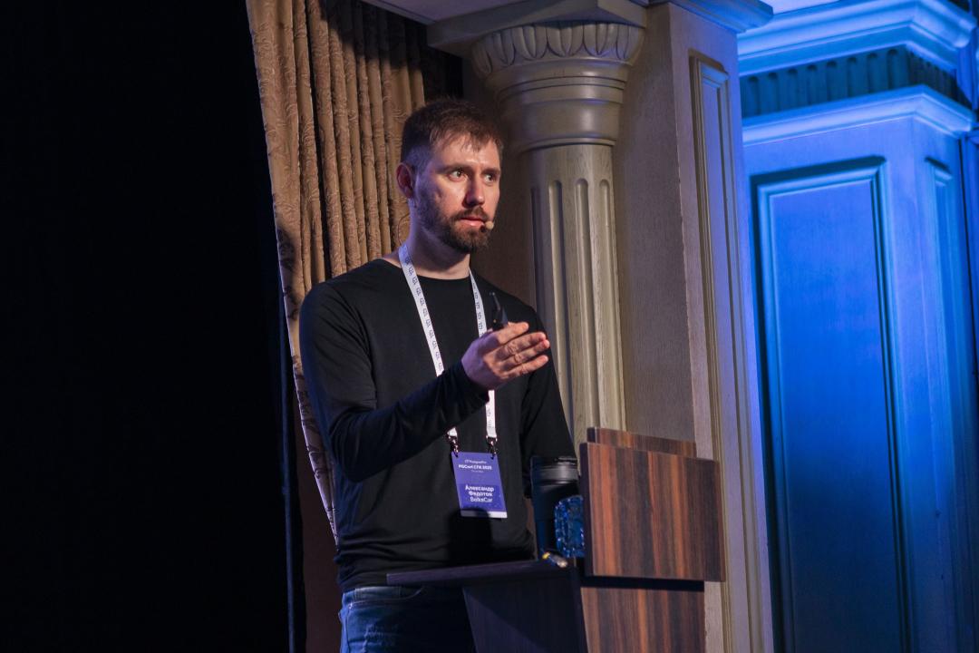 Как это было