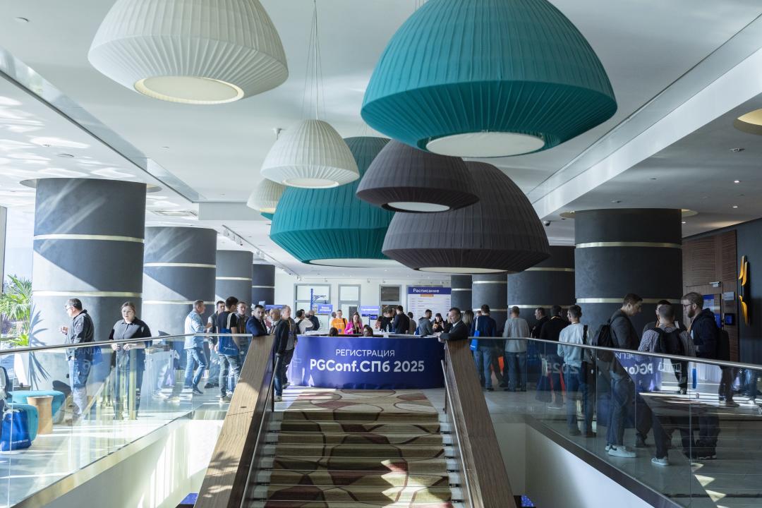 Как это было